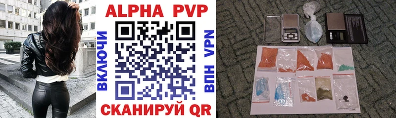 Alpha-PVP СК КРИС Покров