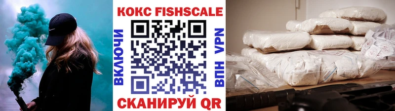 Купить  Покров  Кокаин 97% 