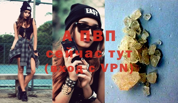 синтетический гашиш Покачи