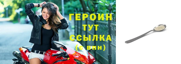 амф Переславль-Залесский