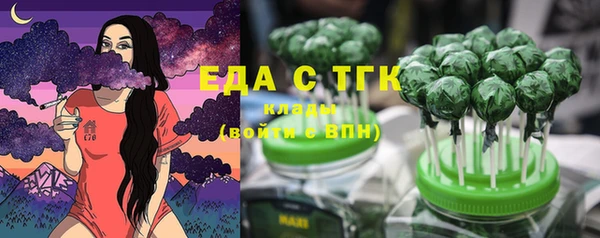 синтетический гашиш Покачи