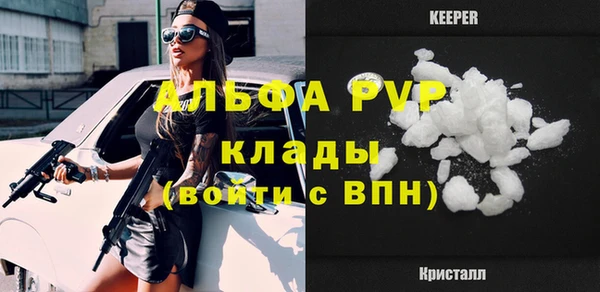 герыч Пересвет