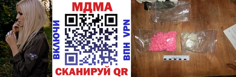 Купить где  Покров  МДМА VHQ 