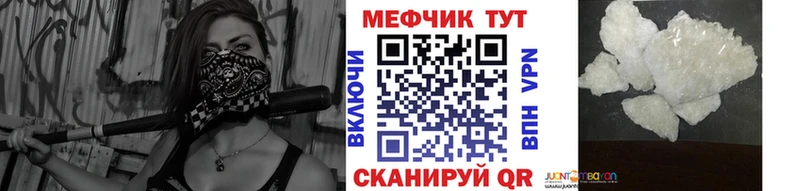 МЕФ 4 MMC  Покров 