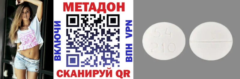 Купить закладки  Покров  Метадон мёд 